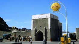 Main Gate, Muttrah - Charles Butt, 1967